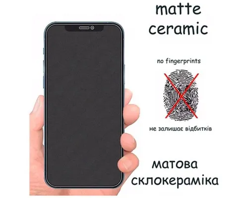 Скло захисне Drobak Matte Ceramics Anty Spy Apple iPhone 15 Plus (292928)