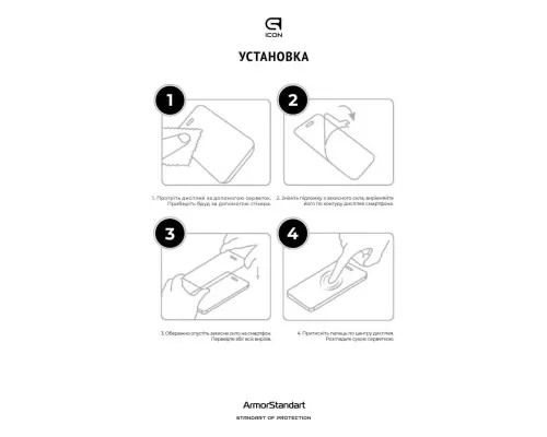 Скло захисне Armorstandart Icon Samsung A15 4G (A155) Black (ARM74603)