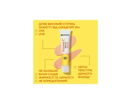 Средство от загара Garnier Skin Naturals Солнцезащитный дневной флюид с витамином С SPF50+ 40 мл (3600542573023)