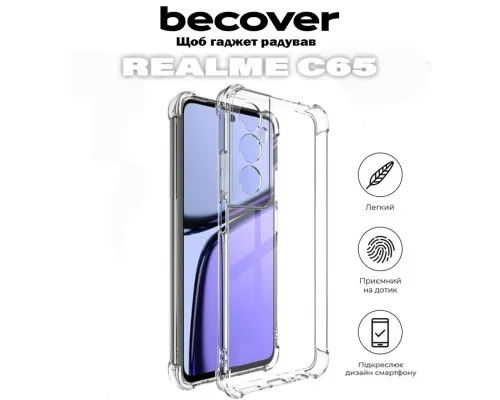 Чохол до мобільного телефона BeCover Anti-Shock Realme C65 Clear (711667)