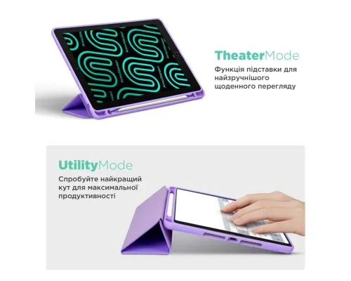 Чохол до планшета Armorstandart Smart Fold Pen Apple iPad Air 13 (2024) Light Purple (ARM78136)