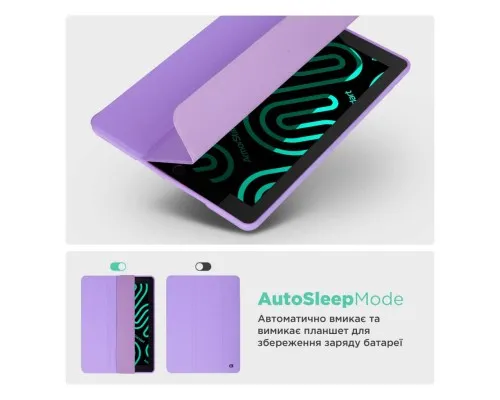 Чохол до планшета Armorstandart Smart Fold Pen Apple iPad Air 13 (2024) Light Purple (ARM78136)
