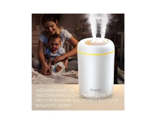 Зволожувач повітря DYXON MEGAHUMI 3500 White (DXNZVMGHMI3500W)