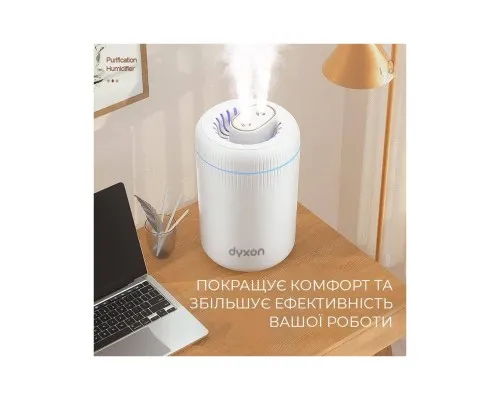 Зволожувач повітря DYXON MEGAHUMI 3500 White (DXNZVMGHMI3500W)