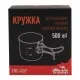 Чашка туристична Tramp UTRC-037-metal