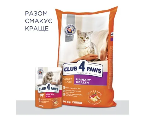 Сухий корм для кішок Club 4 Paws Преміум. Підтримка здоровя сечовидільної системи 14 кг (4820083909375)