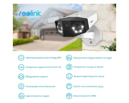 Камера видеонаблюдения Reolink Duo 2 POE