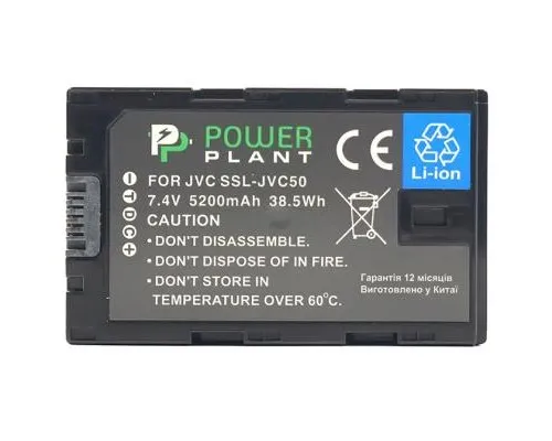 Акумулятор до фото/відео PowerPlant JVC SSL-JVC50, 5200mAh (CB970056)