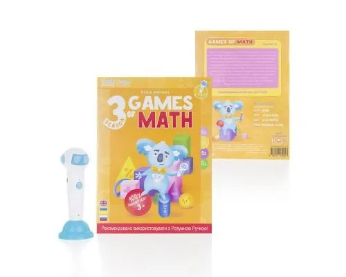 Интерактивная игрушка Smart Koala развивающая книга The Games of Math (Season 3) №3 (SKBGMS3)