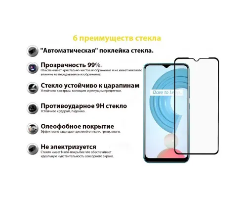 Стекло защитное BeCover Realme C21Y Black (706904)