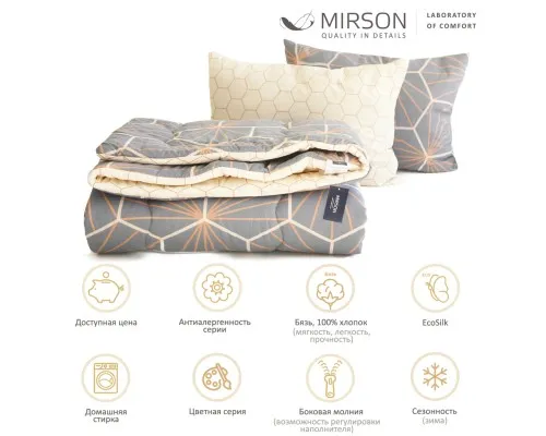 Одеяло MirSon Набор хлопковый Зима №3046 Color Fun Line Geometry одеяло 15 (2200004842998)