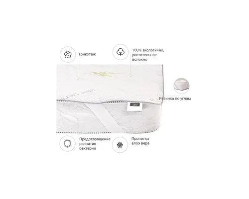 Наматрацник MirSon №1018 Alberto Cotton Aloe Vera 140х190 см (2200001500617)