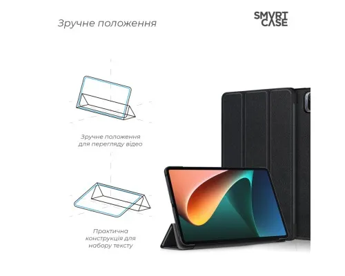 Чехол для планшета Armorstandart Smart Case Xiaomi Mi Pad 5/5 Pro Black (ARM60618)