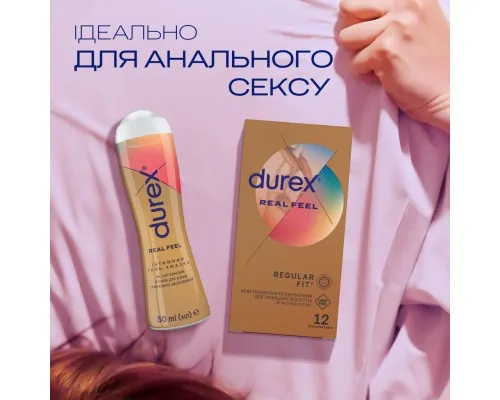 Інтимний гель-змазка Durex Real Feel для анального сексу на силіконовій основі (лубрикант) 50 мл (4820108005327)