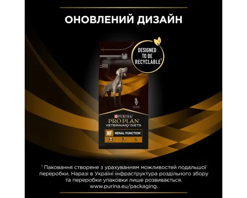 Сухой корм для собак Purina Pro Plan Veterinary Diets NF Renal Function 1.5 кг (7613287916464)