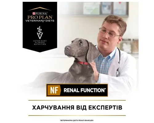 Сухой корм для собак Purina Pro Plan Veterinary Diets NF Renal Function 1.5 кг (7613287916464)