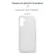 Чехол для мобильного телефона Armorstandart Air Series Samsung A24 4G (A245) Transparent (ARM66184)