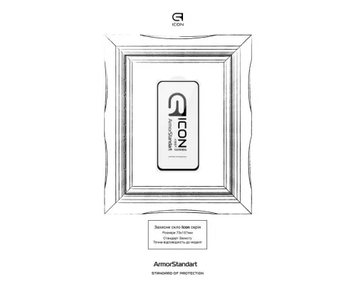 Скло захисне Armorstandart Icon Samsung A55 5G (A556) Black (ARM74346)