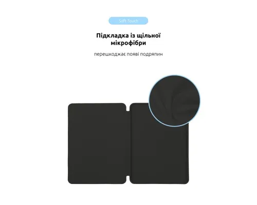 Чехол для планшета Armorstandart Smart Case iPad Air 11 2024 Black (ARM74641)