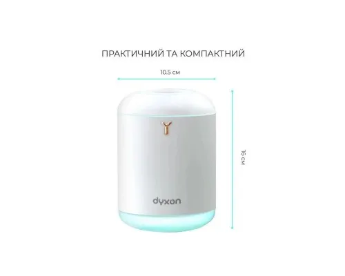Зволожувач повітря DYXON MEGAHUMI 800 White (DXNZVMGHMI800W)