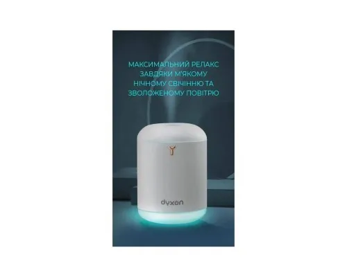 Зволожувач повітря DYXON MEGAHUMI 800 White (DXNZVMGHMI800W)