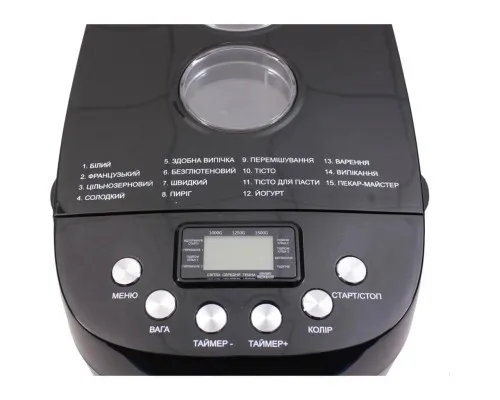Хлібопічка PRIME Technics PBM 1528 B