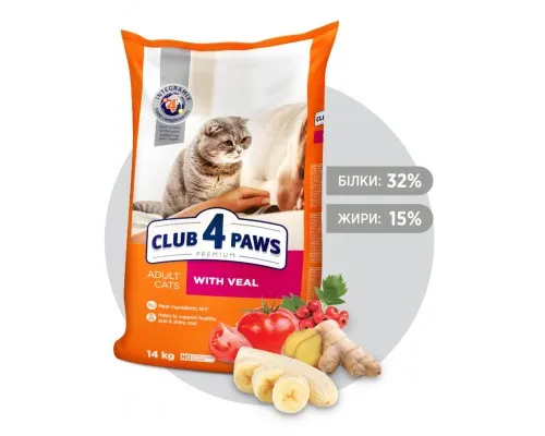 Сухой корм для кошек Club 4 Paws Премиум. С телятиной 14 кг (4820083909207)