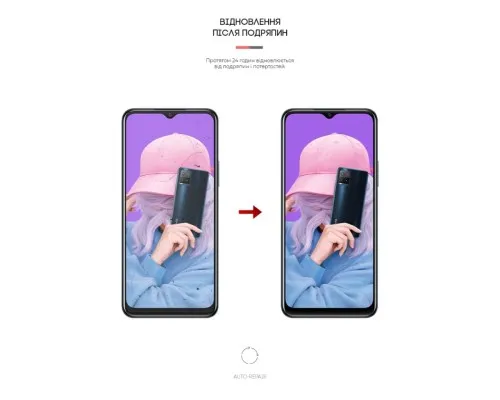 Плівка захисна Armorstandart Vivo Y21s (ARM61120)