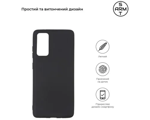 Чехол для мобильного телефона Armorstandart Matte Slim Fit Samsung S20 FE SM-G780F Black (ARM60086)