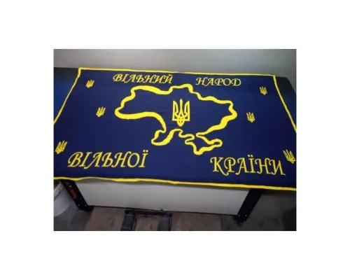Плед Прованс Україна 100х150 (4823093442825)
