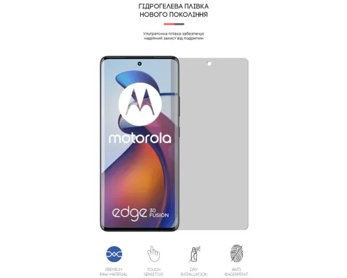 Пленка защитная Armorstandart Matte Motorola Edge 30 Fusion (ARM64150)