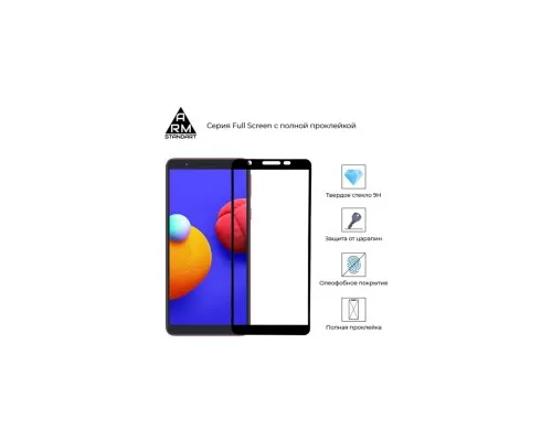 Скло захисне Armorstandart Full Glue Samsung A01 Core (A013F) Black (ARM57291)