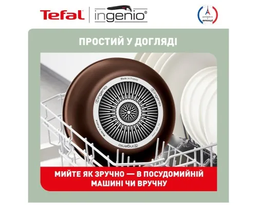 Набір посуду Tefal Ingenio XL Intense 10 предметів (L1509473)