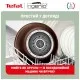 Набір посуду Tefal Ingenio XL Intense 10 предметів (L1509473)