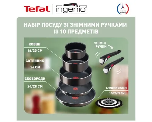 Набір посуду Tefal Ingenio XL Intense 10 предметів (L1509473)