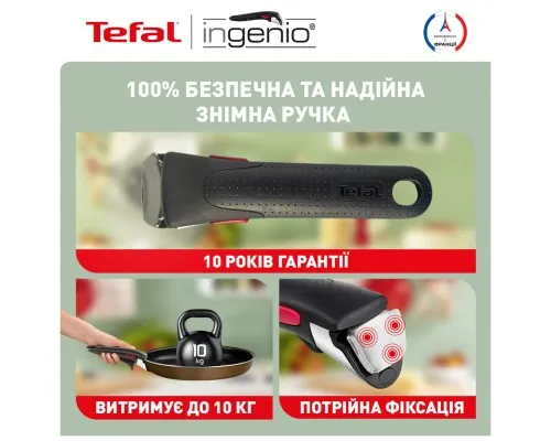 Набор посуды Tefal Ingenio XL Intense 10 предметів (L1509473)