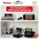 Набор посуды Tefal Ingenio XL Intense 10 предметів (L1509473)