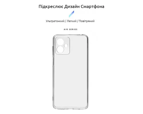 Чехол для мобильного телефона Armorstandart Air Series Motorola G14 Camera cover Transparent (ARM70470)