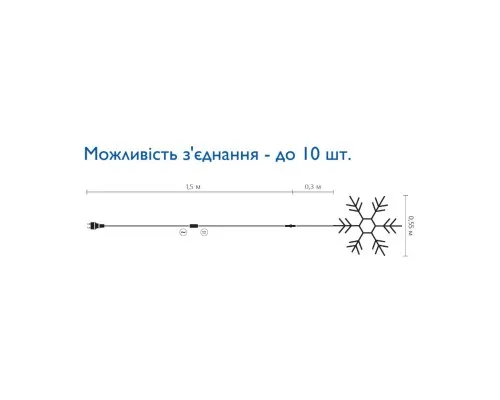 Гирлянда Delux Motif flash Snowflake 55 см белый IP44 EN (90012963)