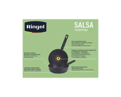 Сковорода Ringel Salsa глибока 24 см (RG-1134-24)