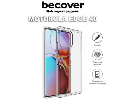 Чохол до мобільного телефона BeCover Motorola Edge 40Transparancy (710300)