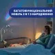 Мобиль Chicco проектор на ліжечко 3 в 1 Райдуга блакитний (11041.20)