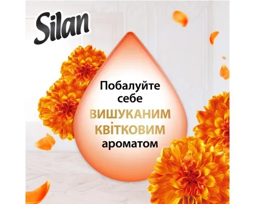 Кондиціонер для білизни Silan Supreme Glamour 1012 мл (9000101579727)