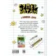 Книга Суперботан і олівець долі - Джесс Бредлі Vivat (9786171703421)