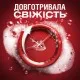 Гель для душа Old Spice 3-в-1 Rockstar 400 мл (8700216232746)