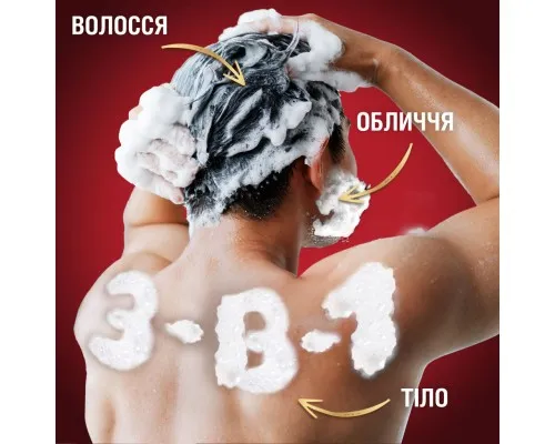 Гель для душа Old Spice 3-в-1 Rockstar 400 мл (8700216232746)