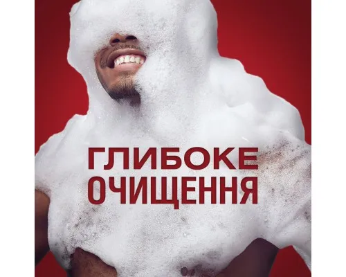 Гель для душа Old Spice 3-в-1 Rockstar 400 мл (8700216232746)