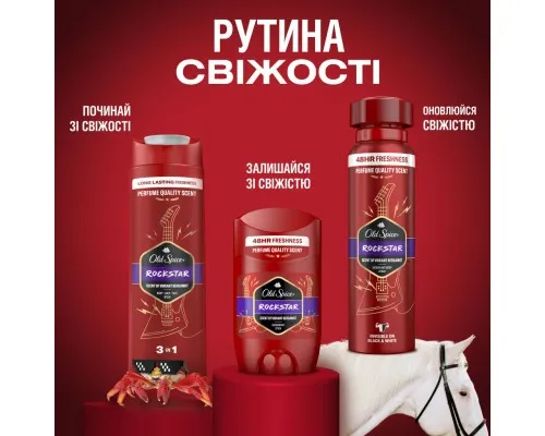 Гель для душа Old Spice 3-в-1 Rockstar 400 мл (8700216232746)