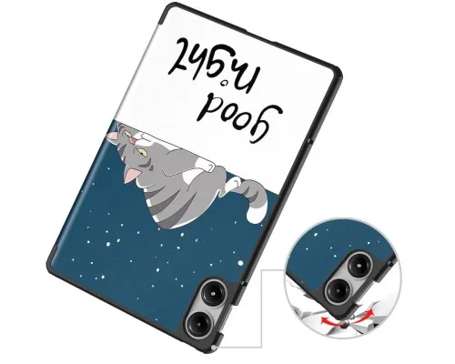 Чехол для планшета BeCover Smart Case Xiaomi Redmi Pad Pro 12.1'' Good Night (711301)