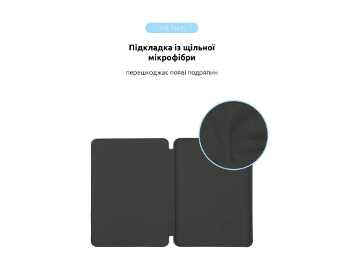 Чехол для планшета Armorstandart Smart Case iPad Air 11 2024 Charcoal Grey (ARM78143)